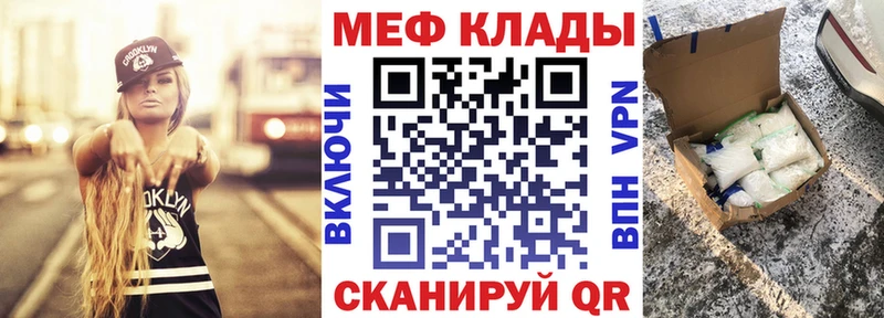 Где купить наркоту Жердевка А ПВП  Меф  КОКАИН 