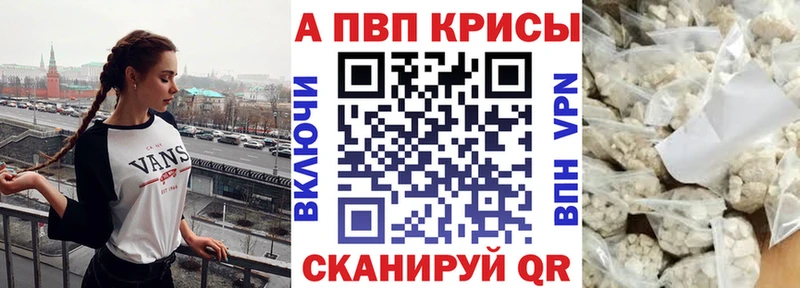 APVP СК  купить наркотики сайты  Жердевка 
