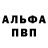 Кетамин VHQ Filipp Gorbachev