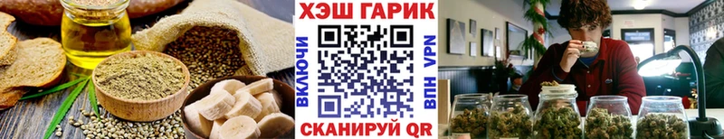Печенье с ТГК конопля KRAKEN сайт Жердевка