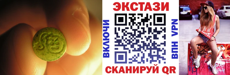 ЭКСТАЗИ 280 MDMA  наркота  Жердевка 