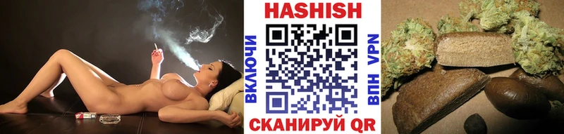 ГАШИШ гашик  купить   Жердевка 