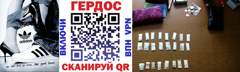 Героин гречка  кракен рабочий сайт  Жердевка 