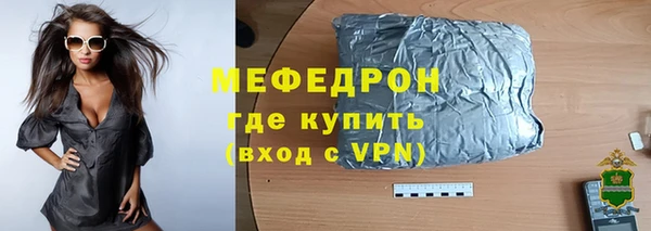 скорость Абаза