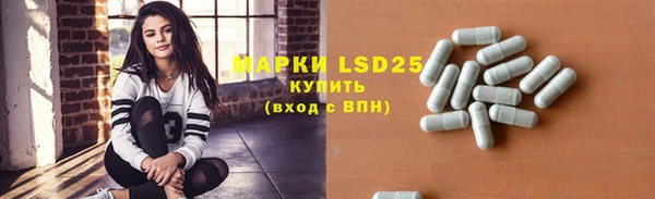 таблы Алексин