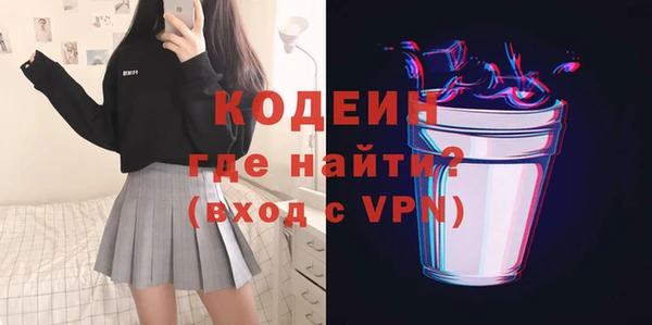 мяу мяу кристалл Саяногорск