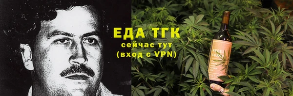 меф Сатка