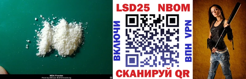 ЛСД экстази кислота  купить наркотики сайты  Жердевка 