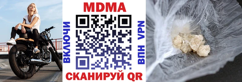 МДМА кристаллы  Жердевка 