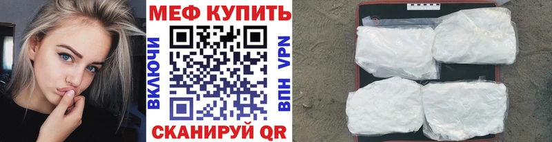 МЯУ-МЯУ 4 MMC  как найти   Жердевка 
