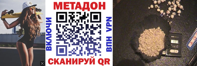 хочу наркоту  Жердевка  мега рабочий сайт  МЕТАДОН мёд 