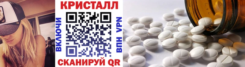 OMG tor сколько стоит Жердевка Метамфетамин винт