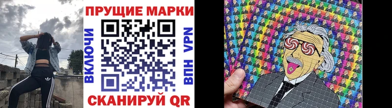 купить   Жердевка  Наркотические марки 1,5мг 