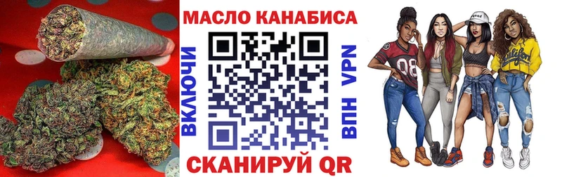 Дистиллят ТГК концентрат  где купить наркотик  мега как зайти  Жердевка 