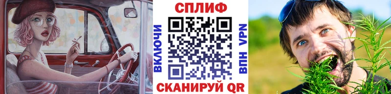 МАРИХУАНА тримм  Жердевка 